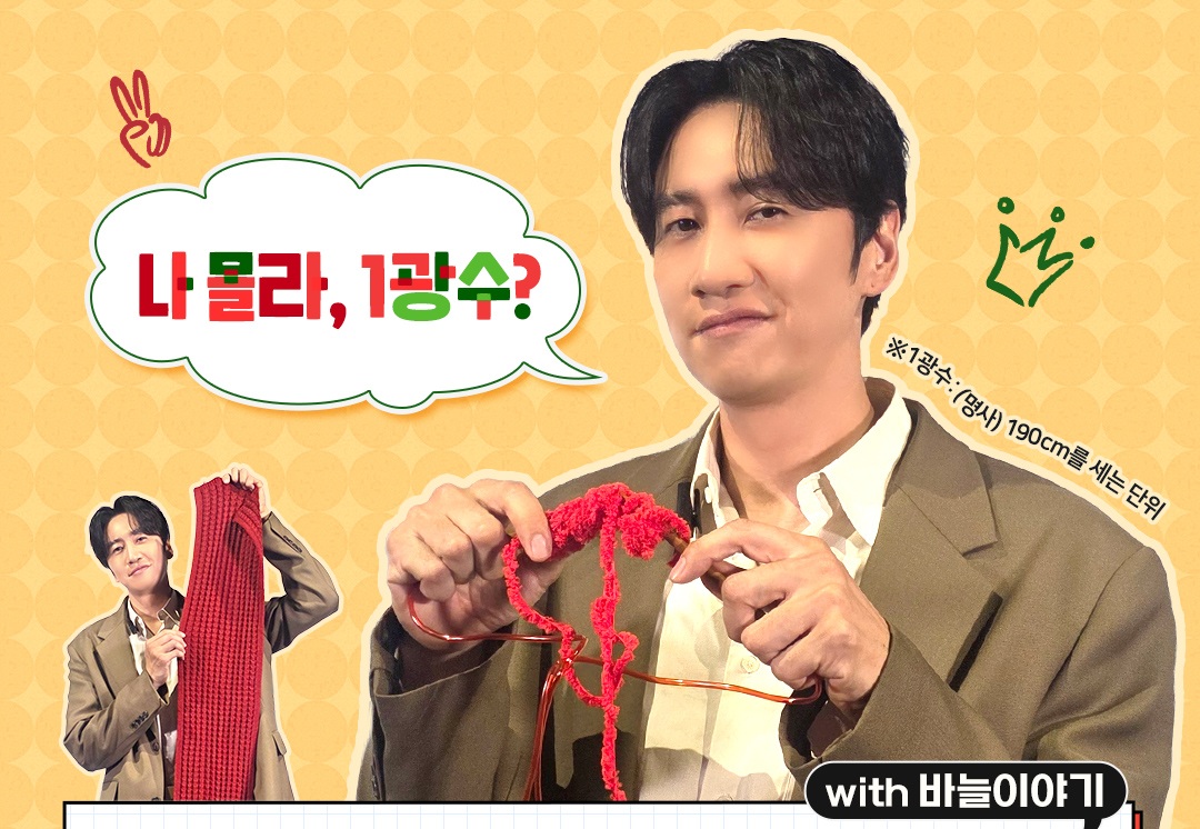 오늘의 인사이트 썸네일